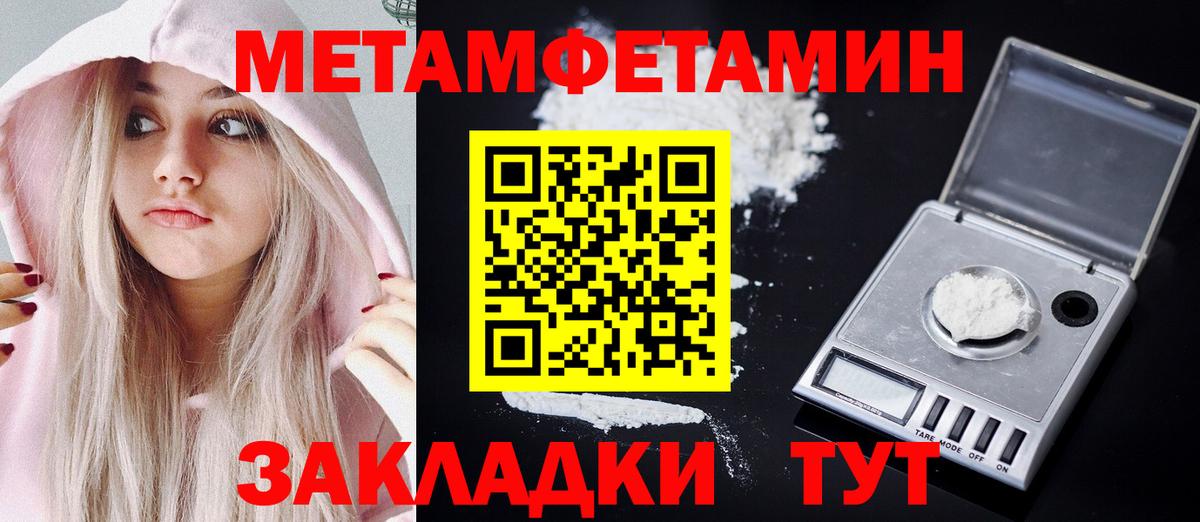Краснознаменск  АМФ 97%  Amphetamine  Вход с VPN 