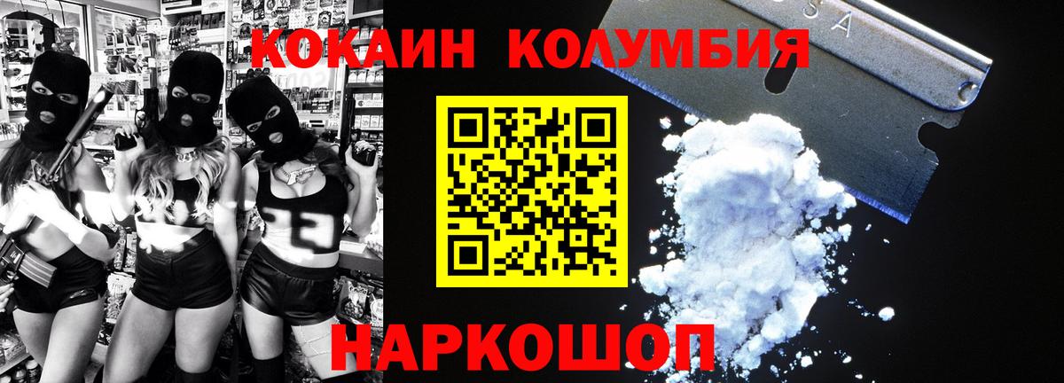 Cocaine FishScale  Вход с VPN  Cocaine Боливия  Краснознаменск 