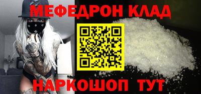 ALPHA-PVP Кингисепп