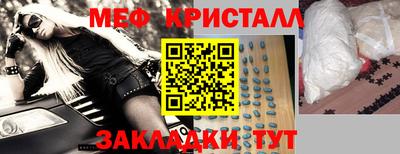 альфа пвп VHQ Комсомольск-на-Амуре