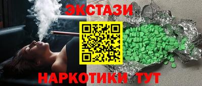 альфа пвп VHQ Комсомольск-на-Амуре