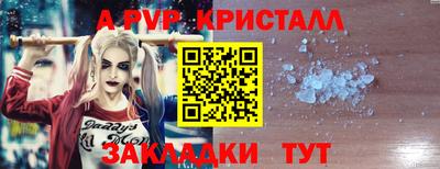 ALPHA-PVP Кингисепп