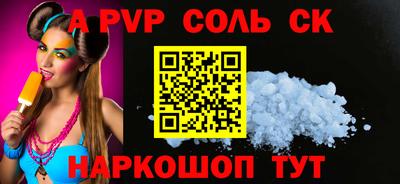 ешки Кинель