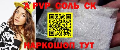скорость mdpv Коммунар