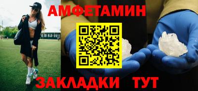 ALPHA-PVP Кингисепп