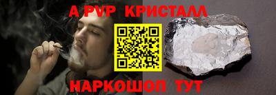 ALPHA-PVP Кингисепп