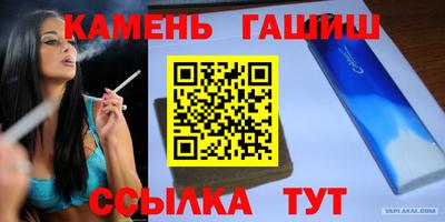 ешки Кинель