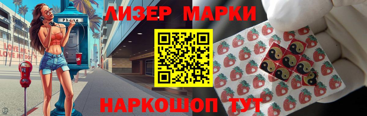 Краснознаменск  ЛСД экстази  Вход с VPN  ЛСД экстази кислота 