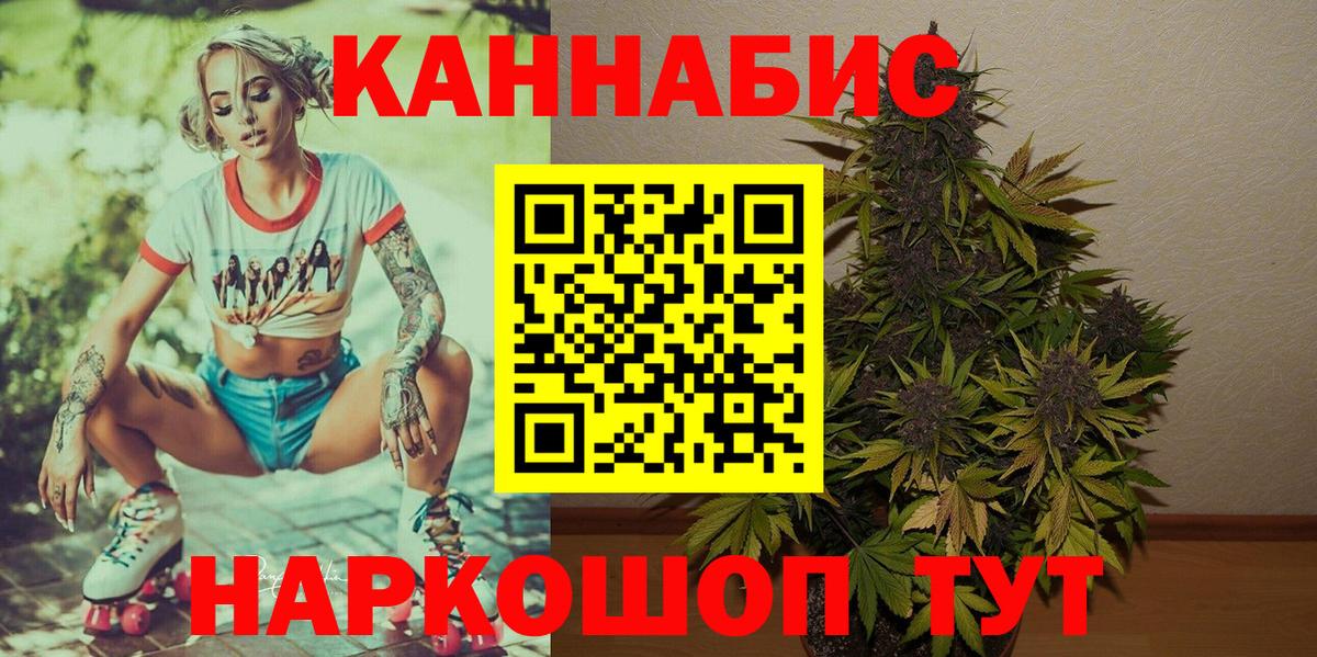 Бошки марихуана индика Краснознаменск